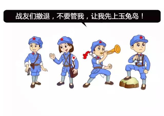 我要上月球视频,我要上月球粤语