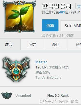 英雄联盟莫甘娜杀戮天使,英雄联盟凯尔莫甘娜背景故事