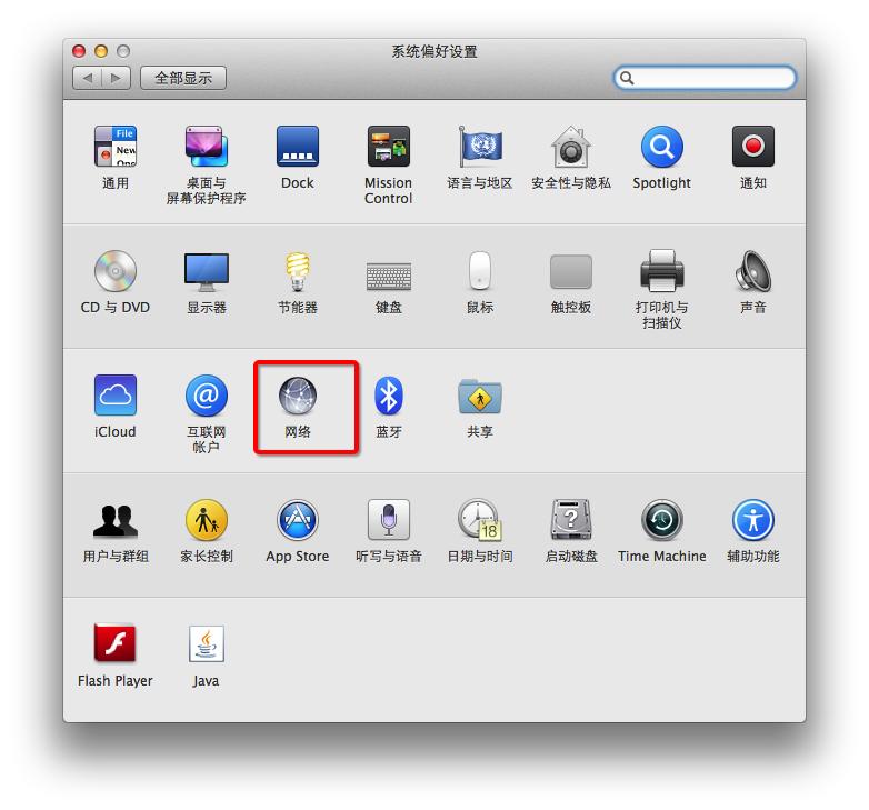 阿里巴巴dns怎么设置,阿里巴巴dns谷歌