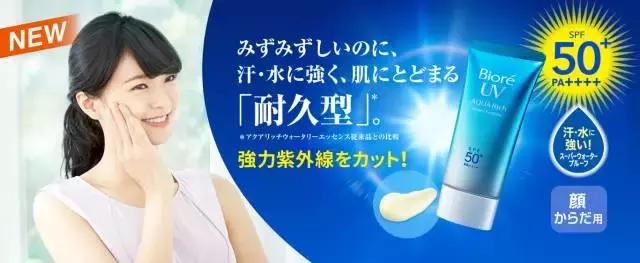 碧柔防晒新款和老款的区别,碧柔新款防晒霜真假辨别