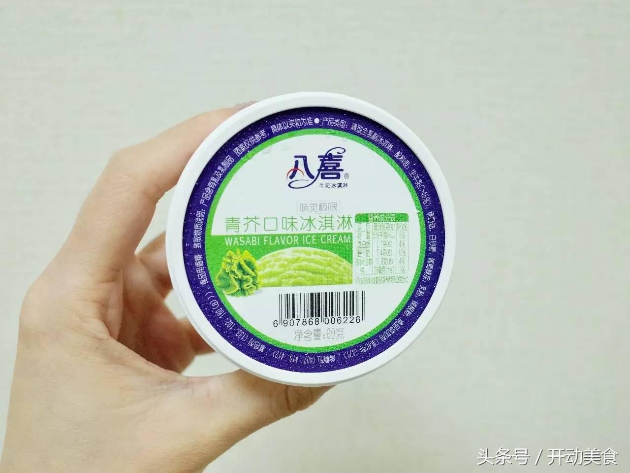 这大概是网购冰淇淋界的奇葩说，这份评测让你凉爽一夏！