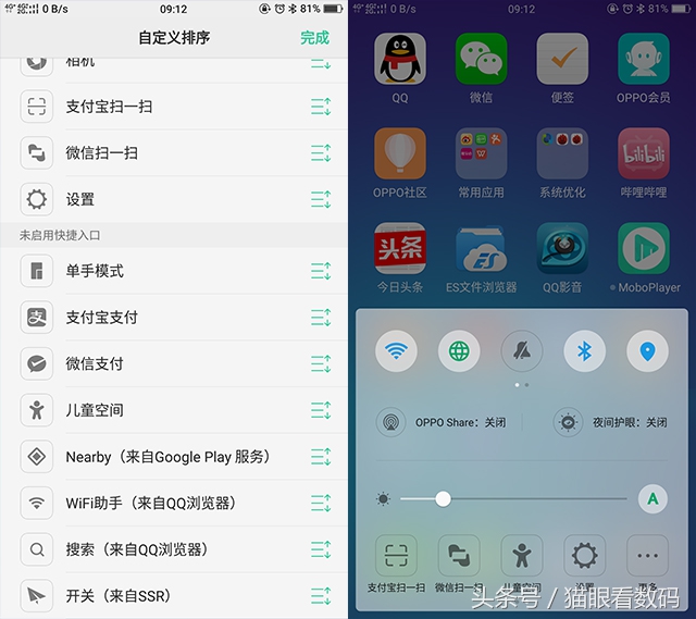 oppor11儿童模式,oppor11怎么控制小孩子玩手机