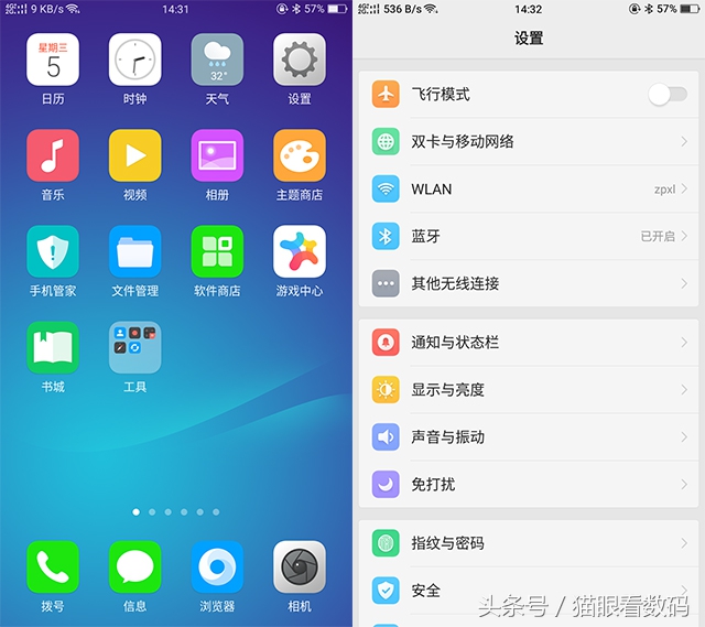 oppor11手机测评是否值得入手,oppor11s测评玩王者荣耀