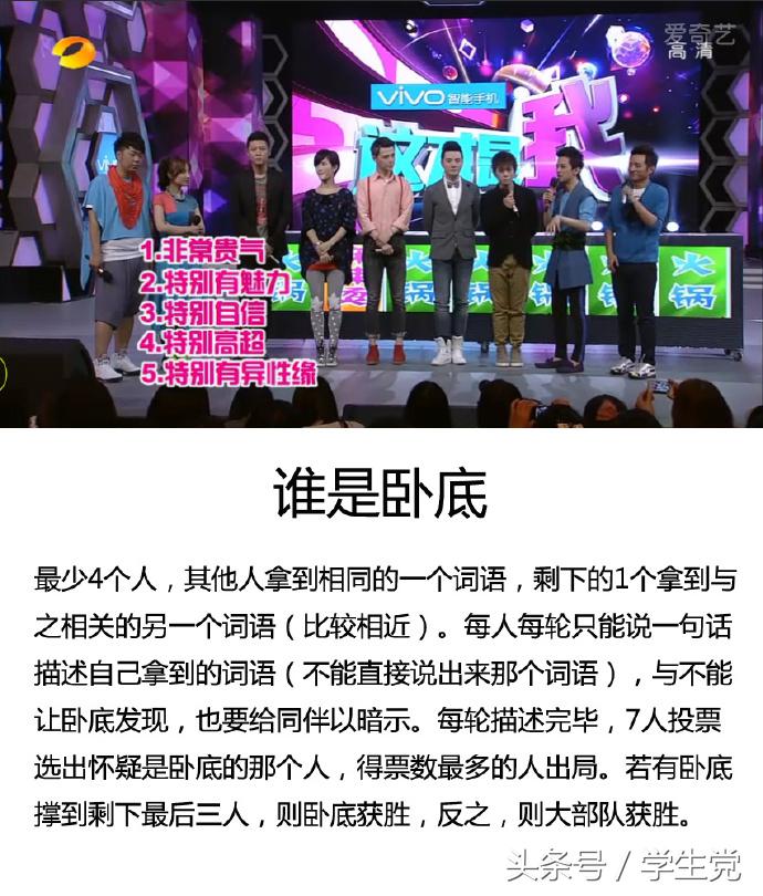 最有气氛的同学聚会,同学聚会不容易聚在一起