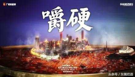 中超联赛海报2019,中超最新各队海报