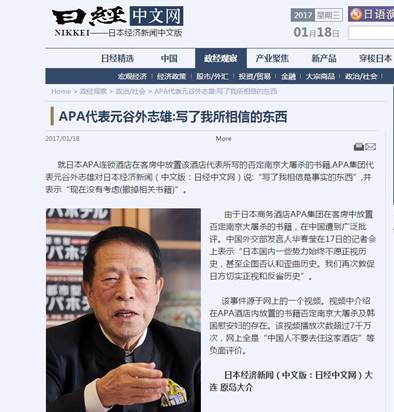 apa酒店怎么订,apa酒店什么时候开通