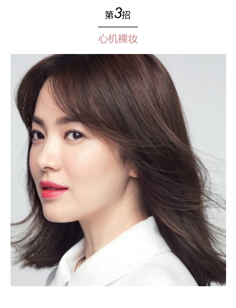 男神都被他收获了，快跟乔妹学学斩男绝招儿！