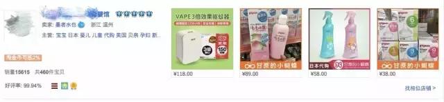 熟人代购靠谱吗,网购代购快递骗局