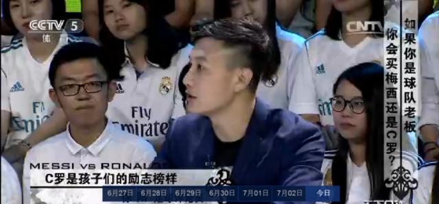 天下足球绝代双骄封神之战,天下足球绝代双骄辩论会