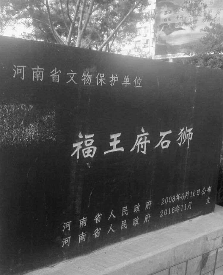 洛阳寿春小学城墙图片,洛阳寿春小学