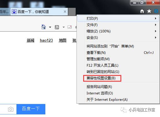 电脑某些软件打开出现乱码怎么办,电脑某些网页打开了显示一片空白