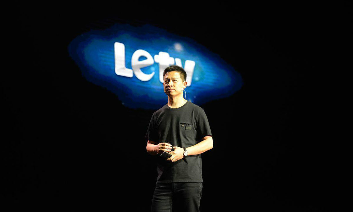 乐视股最新状况,乐视最近重组消息