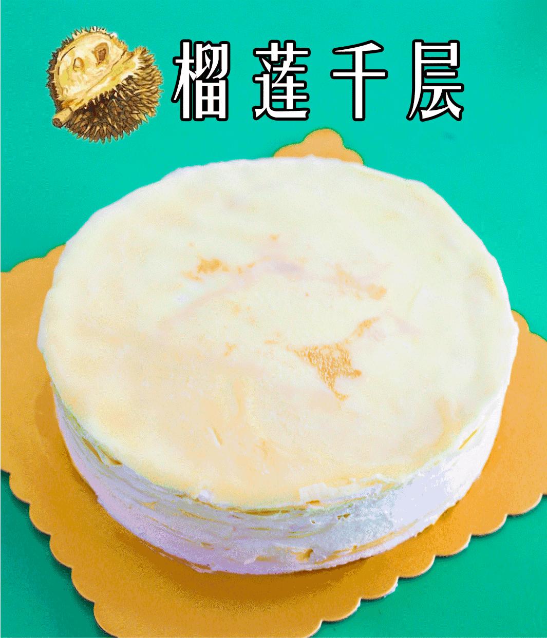 全国只有三家门店的蛋糕店,全国只有两家的蛋糕店