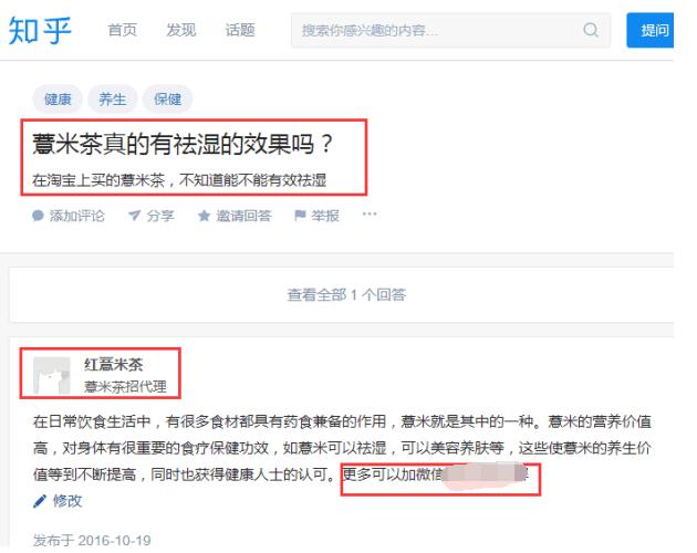 有效的网络推广技巧,有哪些网络推广方法和技巧