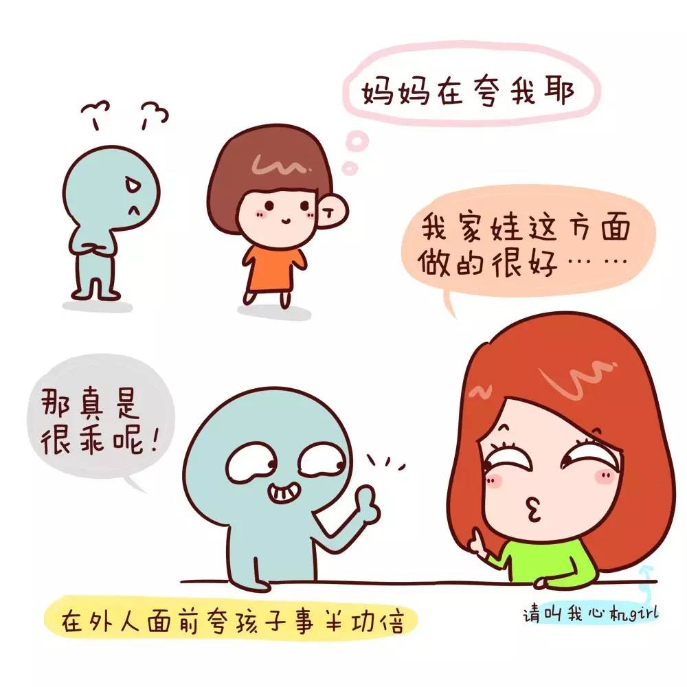 哄孩子的绝招和方法,哄孩子100个妙招