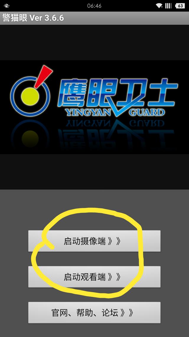 暂时不用的手机怎么保养,如何处理不用的智能手机