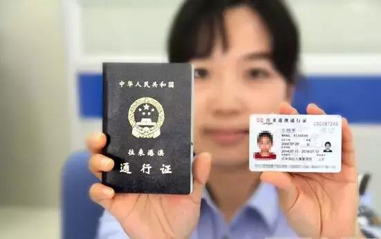 常州现在可以办理港澳通行证吗,常州异地首次办理港澳通行证