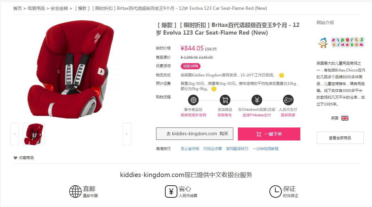 7月最值得入手的车,10款最值得买的安全座椅