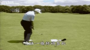 全挥杆十大技术,高尔夫大卫利百特挥杆教程
