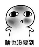 兼职防骗手册教程,暑假兼职防骗文章