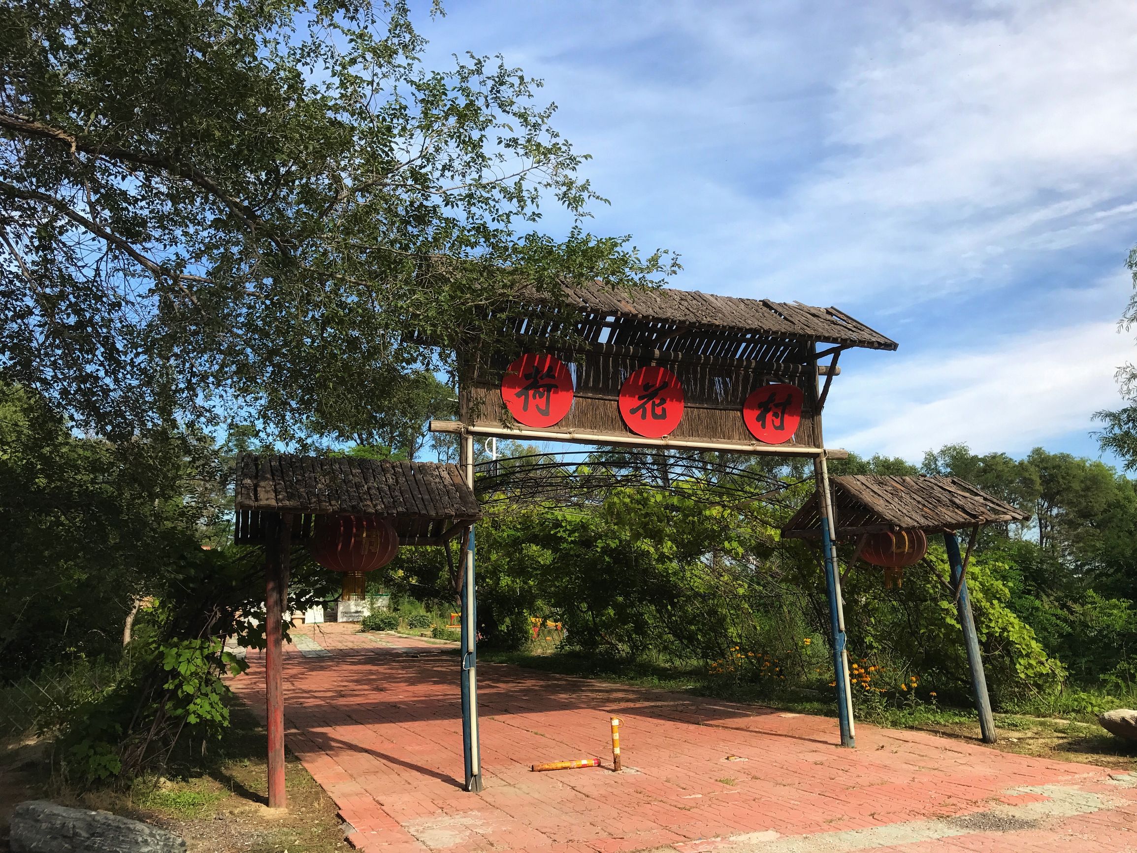 辽宁盘锦金宝度假村,盘锦欢喜岭度假村