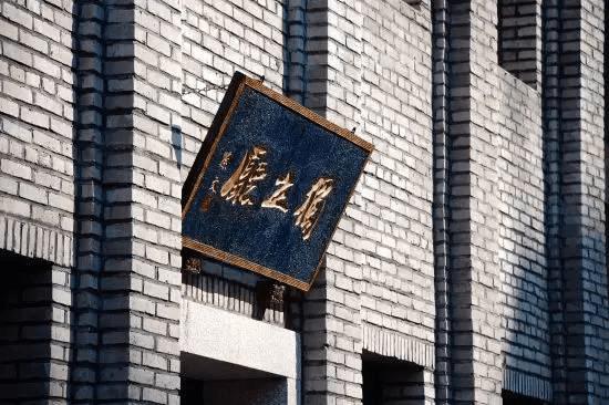 行旅烟台山：历史的另一次出发I仰望与俯身