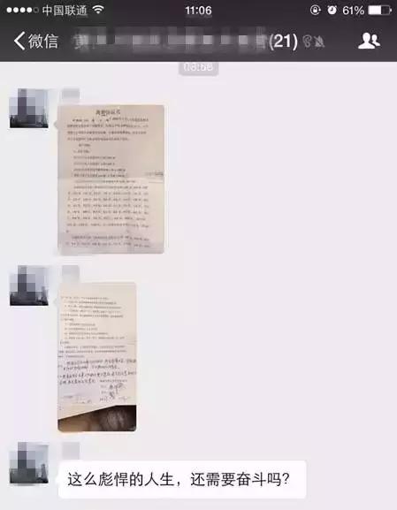 奇葩！有人月领11万半年见不到老公，有人离婚协议分割63套房产！