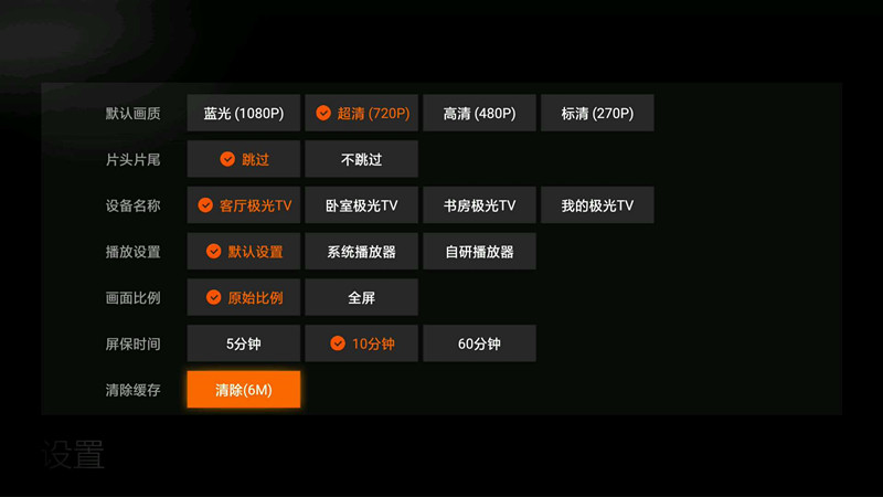 智能电视太卡顿了,解决电视太卡的应用