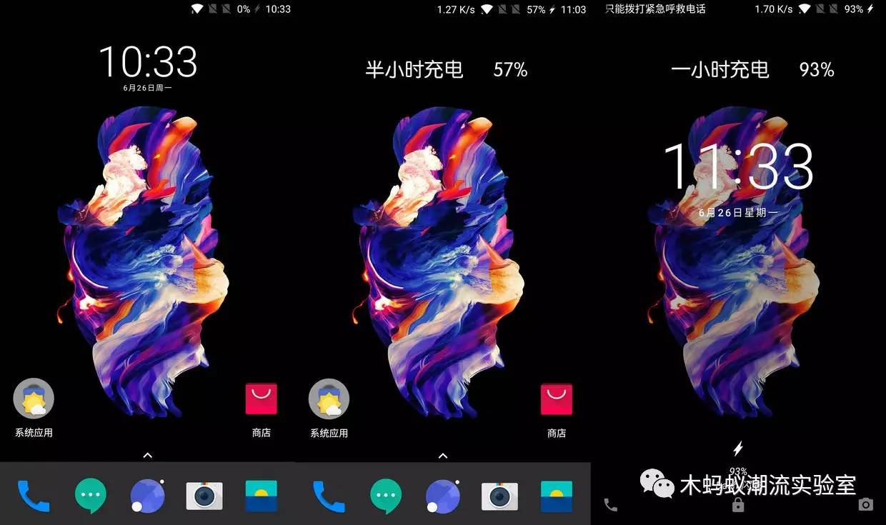 一加5评测拍照,一加5详细解析