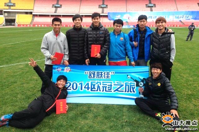 团队｜山大足球：荣誉之下，继续前行