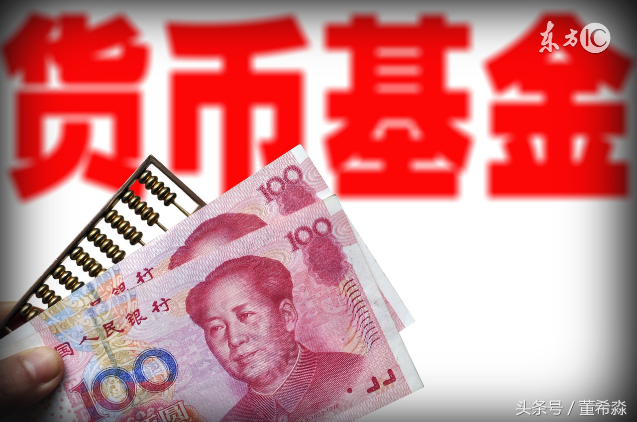 余额宝到底有没有风险,余额宝的风险到底有多大