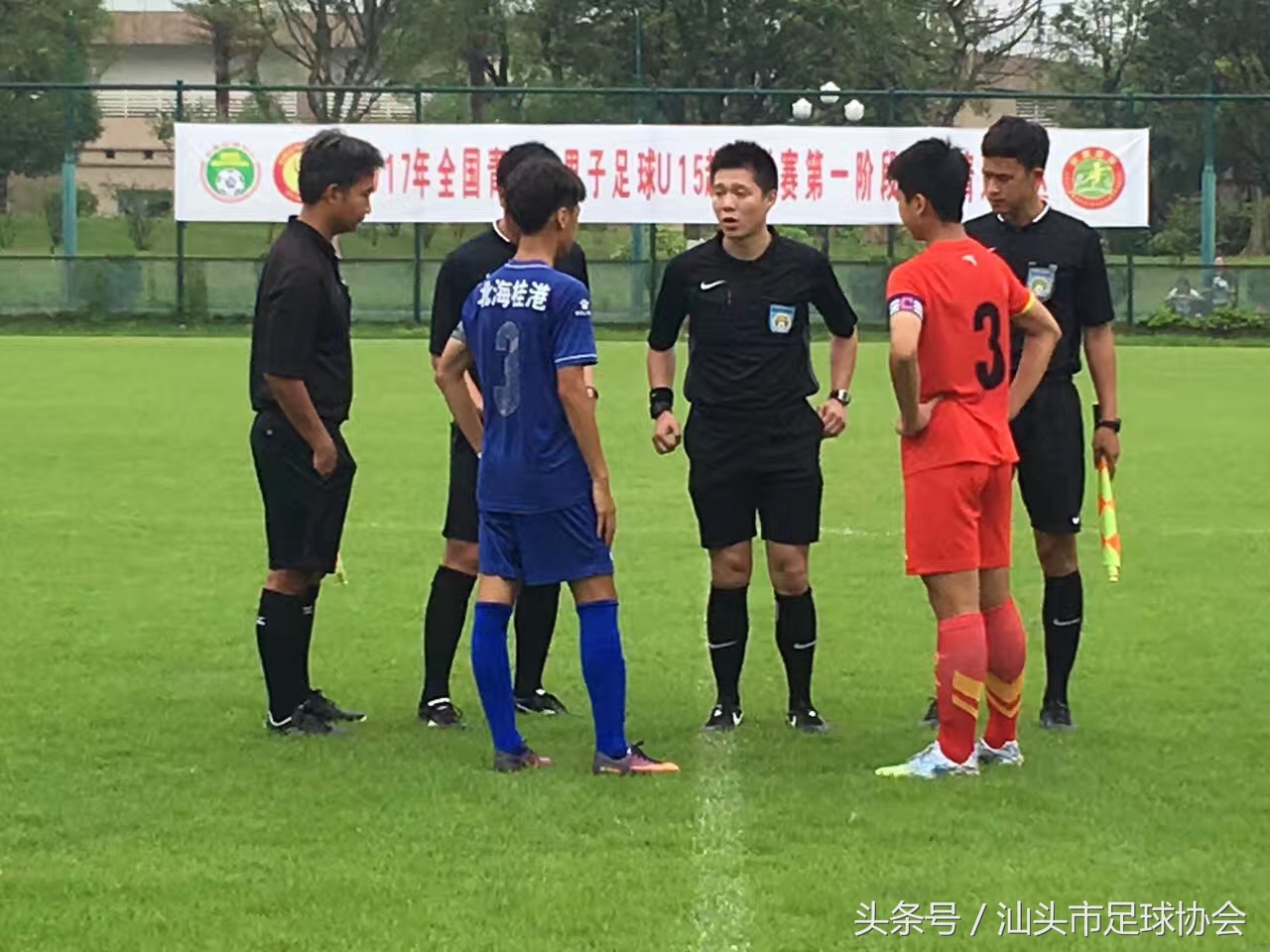 汕头市足球裁判,汕头足球裁判