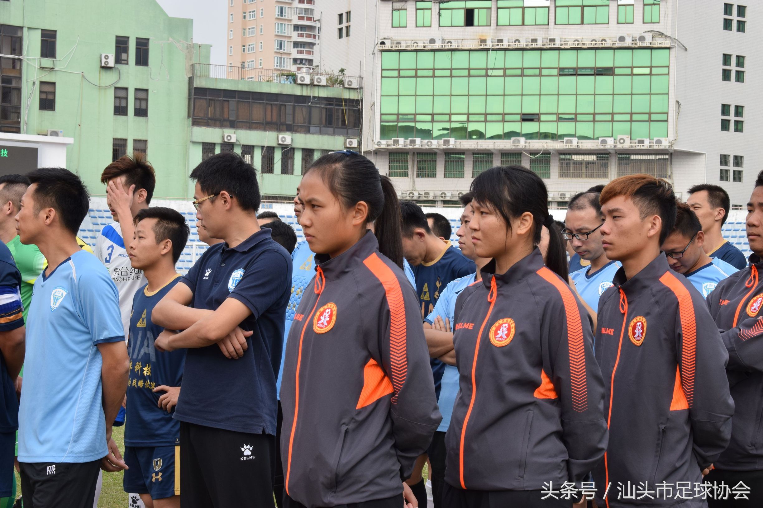 汕头市足球裁判,汕头足球裁判