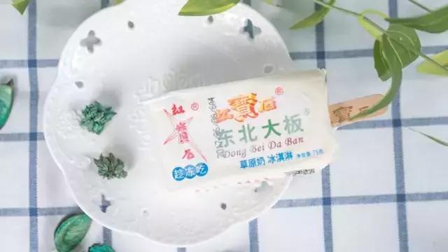 为什么东北大板最红,东北大板为什么火起来