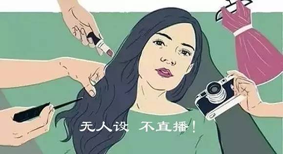 花椒直播平台起诉主播,花椒平台告主播违约