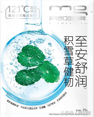 韩国明星宋慧乔结婚了吗,宋慧乔瓷白焕肤