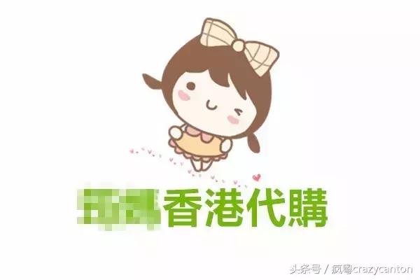 帮人代购有风险吗,帮人代购有危险吗