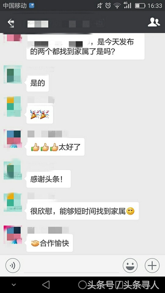 寻亲8名走失者在中山被救助,警民爱心接力走失男孩找到父母