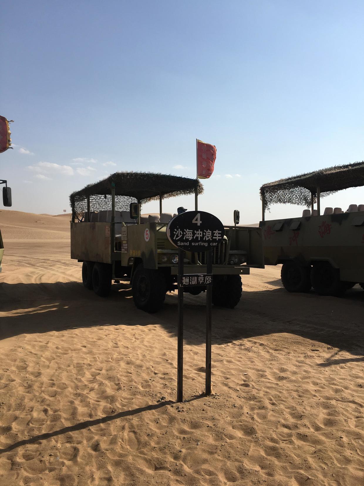 带娃去沙坡头,带上萌娃去旅行