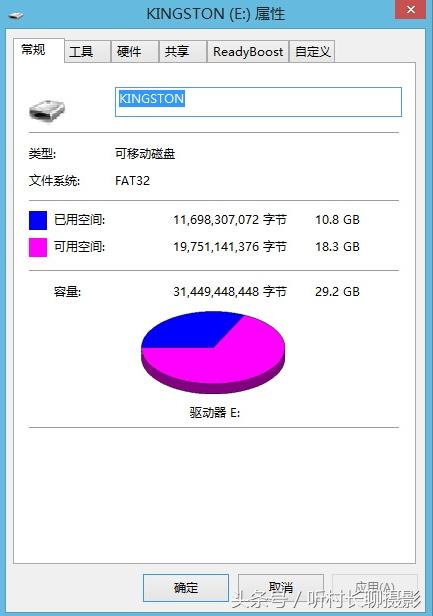存储卡内存越来越小怎么办,内存卡为什么容量会缩小