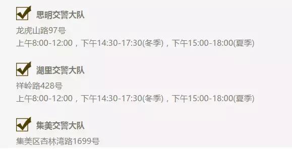 快享丨今天起,22个好消息,让你绝对不愿离开厦门!