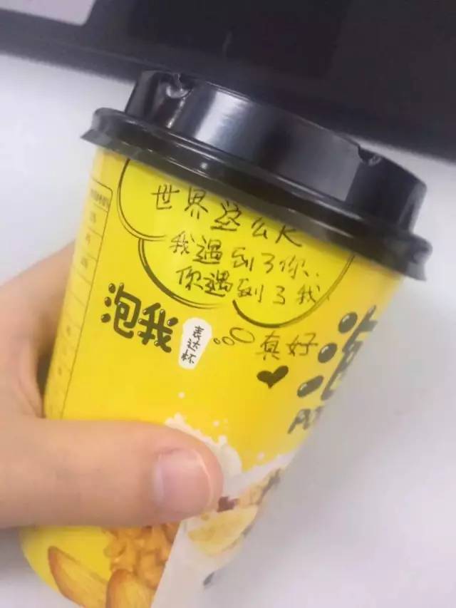 两月售出100万杯，新农哥携“泡我”杀回线下