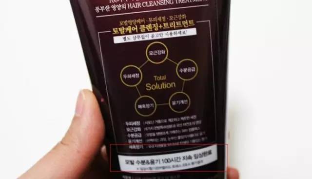 网传神物真的神奇吗？润膏洗发水产品使用报告