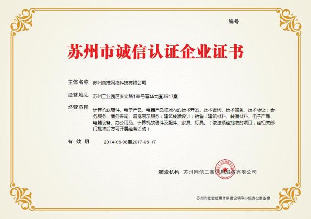 璧拌繘浼佷笟鍟嗘埛,璧拌繘浼佷笟鏈嶅姟浼佷笟