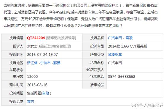 怎样认定4s店强买强卖,4s店强买强卖可以起诉吗
