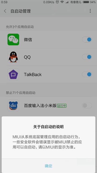 小米手机刷机提示内存资源不足,小米手机内存不够怎么扩容