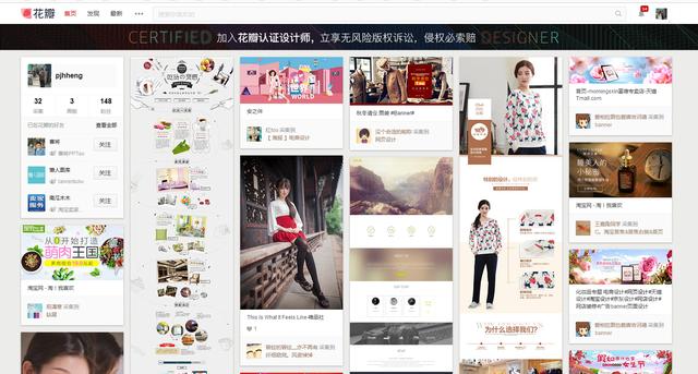 新手美工做哪些类目比较好,美工有哪些免费的素材网