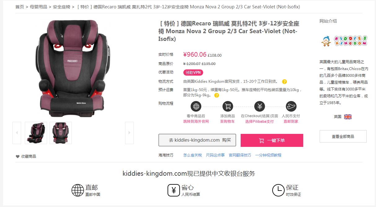 7月最值得入手的车,10款最值得买的安全座椅