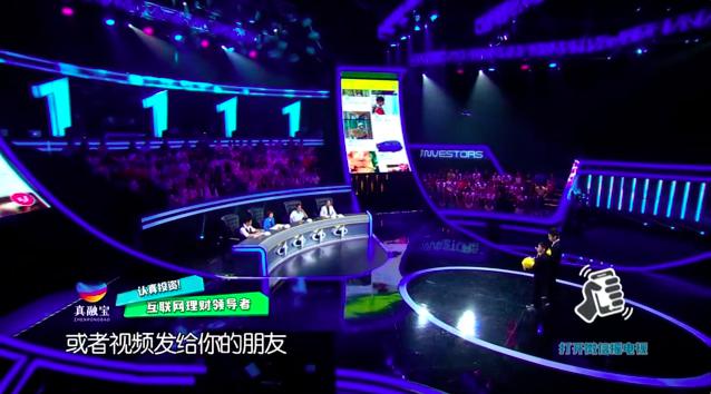 深圳卫视投融资节目,深圳卫视创业资本圈