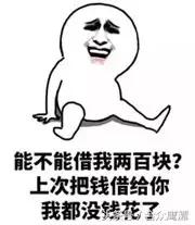 怎么婉言拒绝替别人借钱,亲戚想借钱怎么能委婉拒绝呢